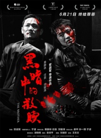 如意直播b站直播入口